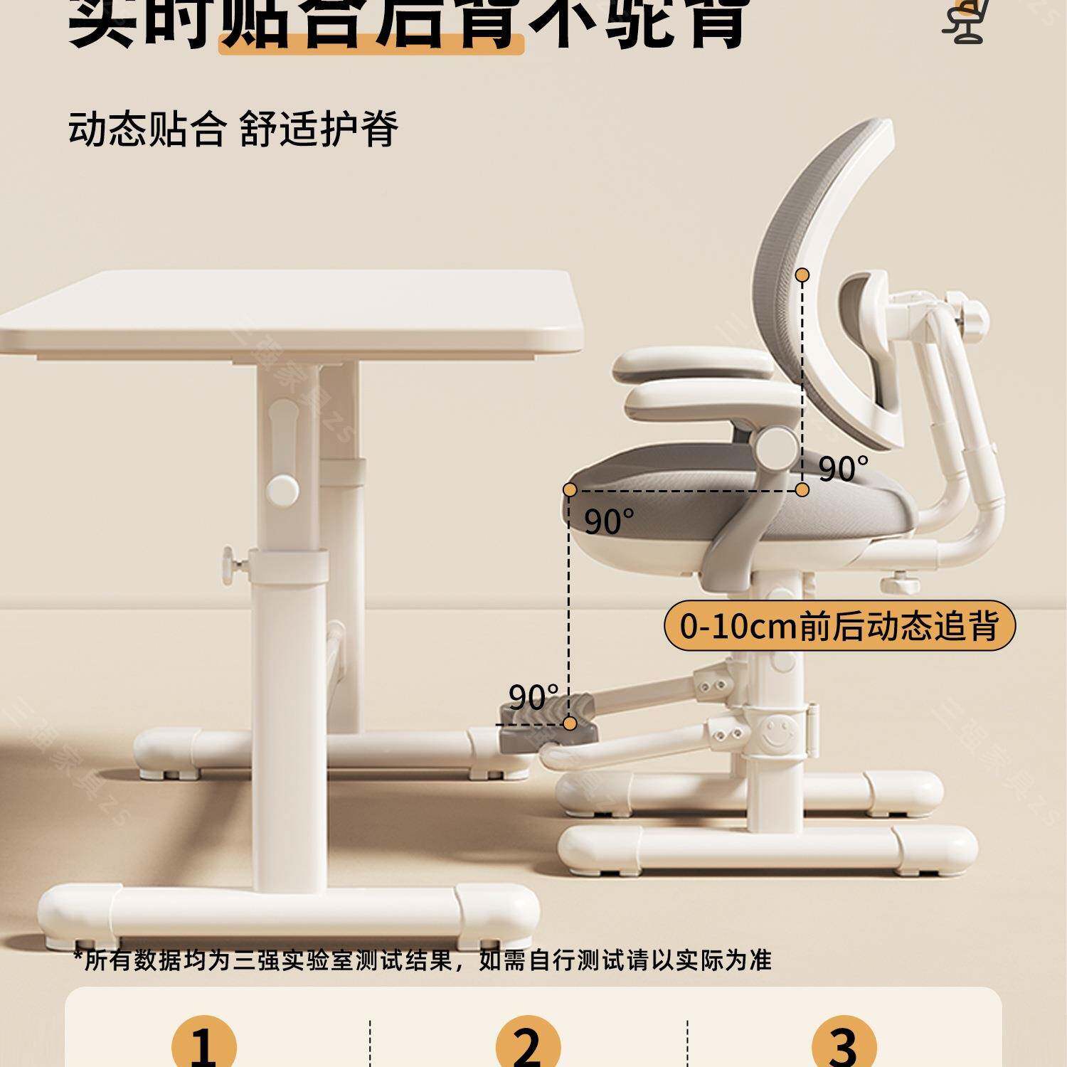 儿学童习子学生专用可升降调小节座椅写作业矫正IYH坐姿书椅桌写