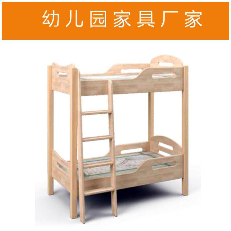 托儿所教中心实木上YC-4013下早铺木床双层幼园木质儿儿童全午睡
