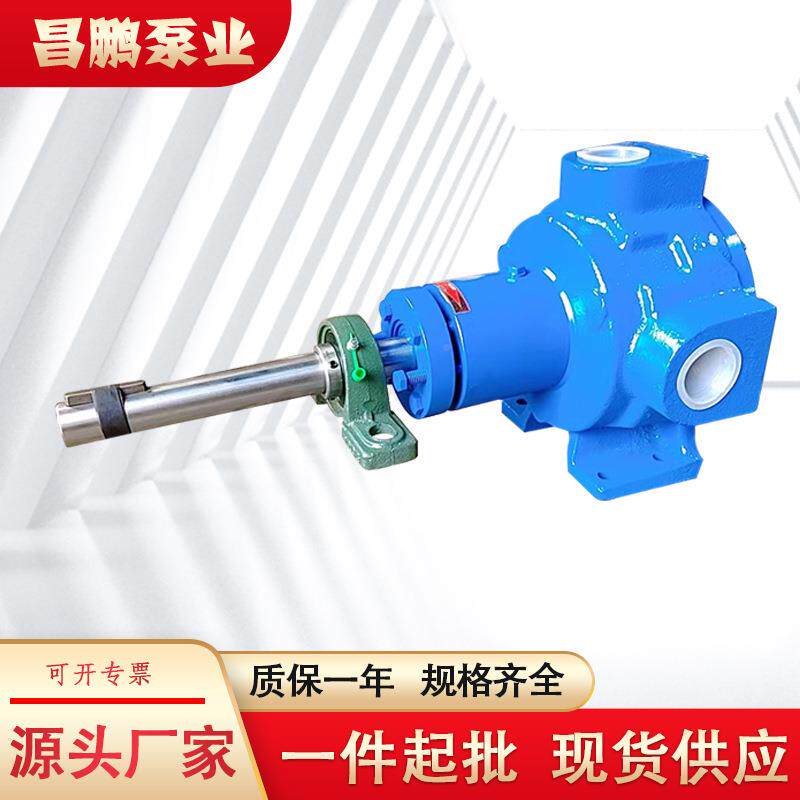 NCB转子泵泵头高粘537内度啮合齿泵米浆泵糖稀稠油树轮脂输送泵