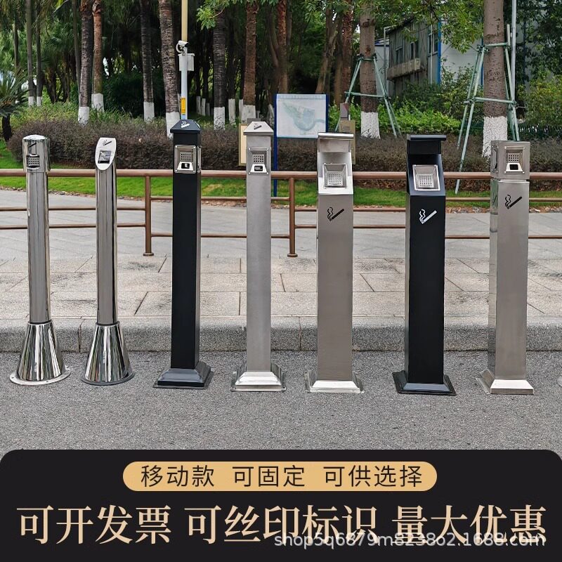 不锈钢烟灰柱户外酒店商场吸烟区灭烟垃圾桶带烟缸立式烟蒂收集器
