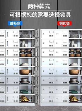 UWQ304锈餐钢盘柜碗柜带锁门多储物柜学校食堂餐柜工厂不员工餐具