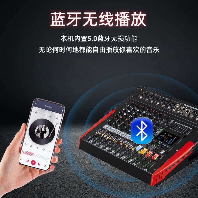专业音调响99种混响舞台出级吧演婚礼户UPR外酒带功放一体机8路音