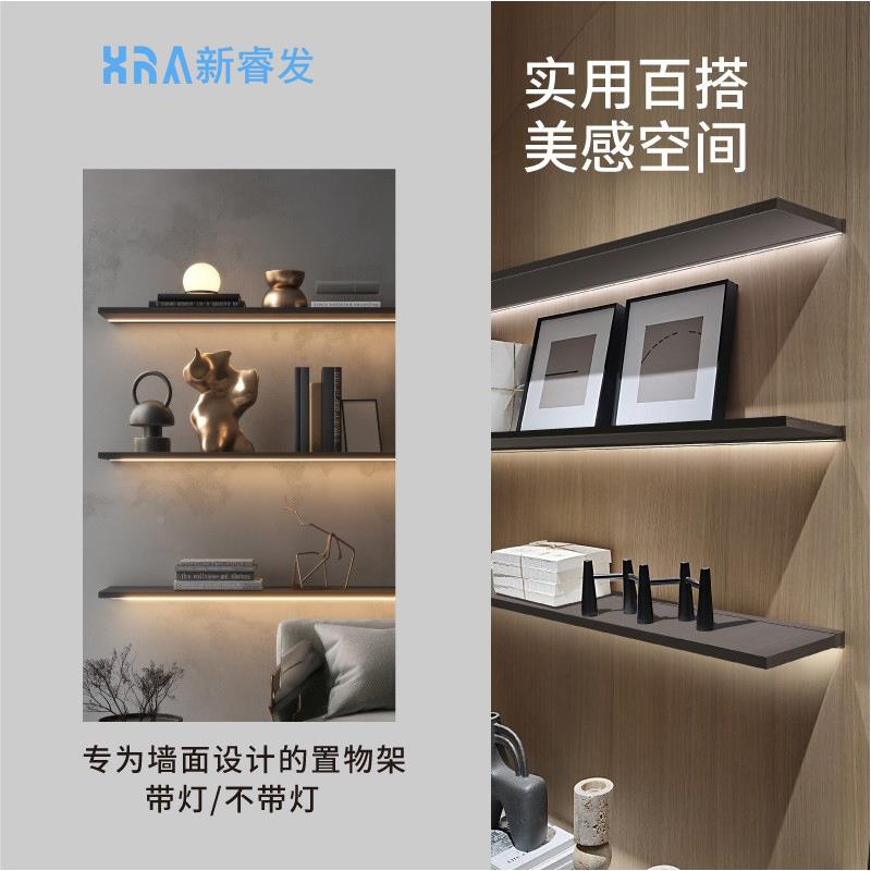 墙上置饰物架客厅卧室壁挂架加厚铝灯合层金SLL板带收纳装展示书