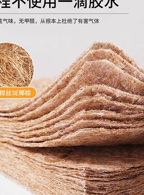 榻榻米儿床垫天然纯1椰棕偏棕榈604垫子加硬家用折叠0c硬m定制童