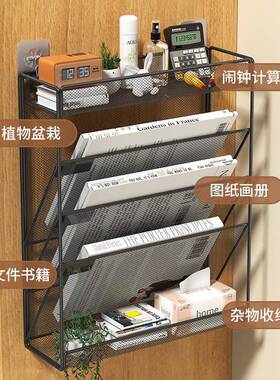 CJO金属壁式文件物架料整理办公室桌面资文件悬挂挂置架挂墙文件
