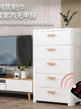 料塑杂物收纳柜抽屉式卧室家床边玩具纳箱多收层FXI用床头柜储物