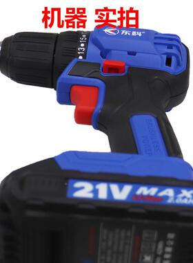 东科无刷率充电钻21V大钢炮BL2101-10A大起功家IMJ用K手电钻子机
