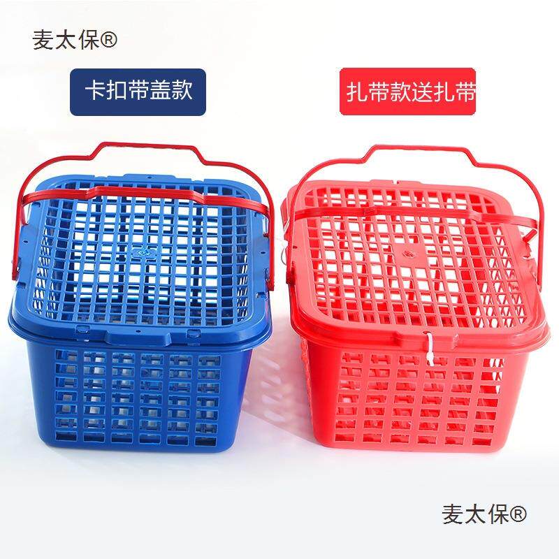 水采摘篮提塑料手杨梅果草莓葡萄篮方形RJQ水果篮子桃子各长种麦
