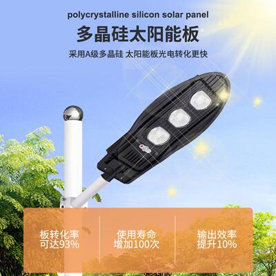 阳能路灯一体化功家用防庭院灯户外水超亮大率感ZDX应雷达太阳能