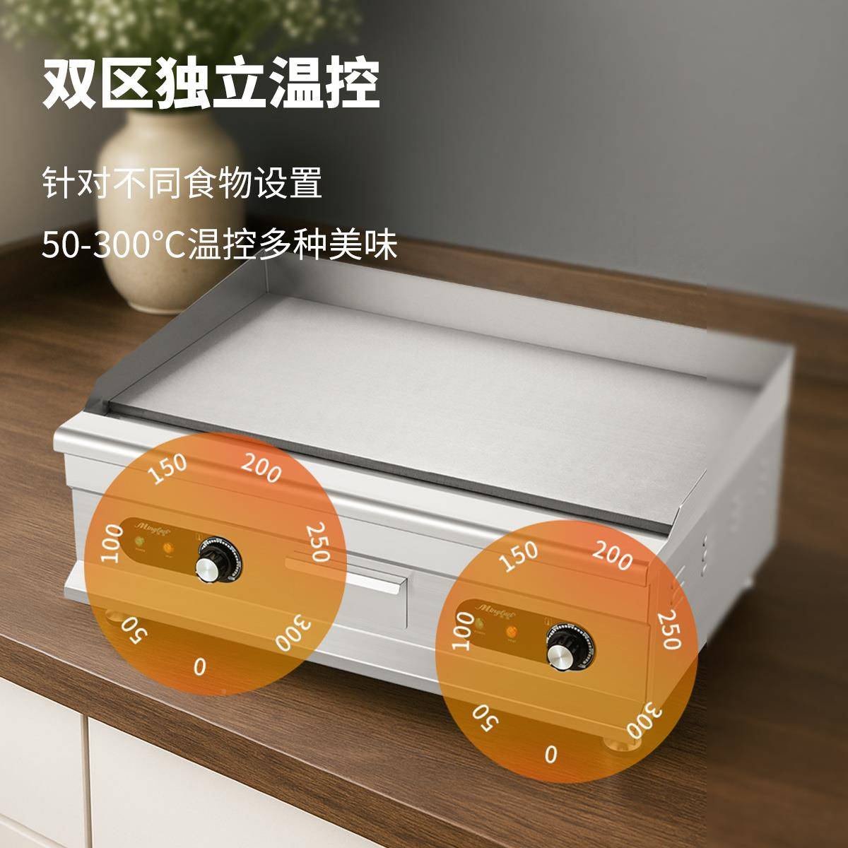 名XFL蓝电扒炉手商用铁板煎烧抓铁板鱿鱼烤冷面炉炒饭汉堡牛排饼