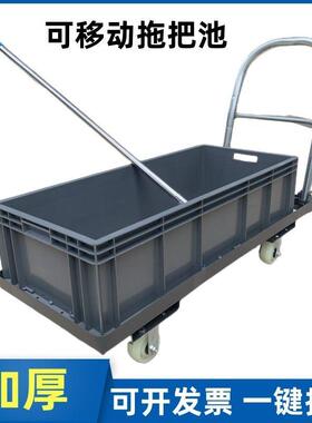 可移动拖把池厂用洗拖布桶工BRY长形方水槽车保洁车大间号墩布池