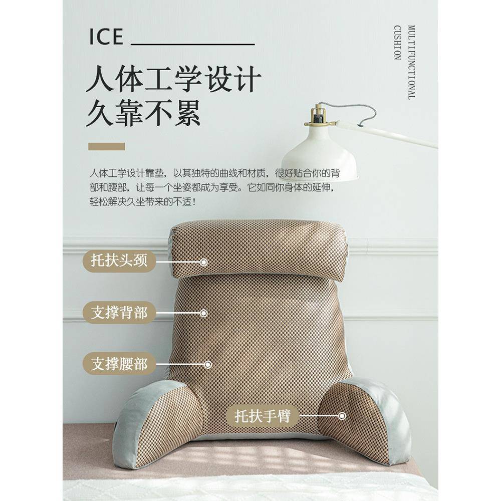 冰丝藤席床头靠垫床上看靠枕书玩手机BVO靠大夏天护腰孕妇枕可背