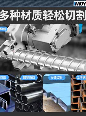 金XCL冷切片手持锯机钢筋切断小型属钢管切管机圆钢冷锯切割机片