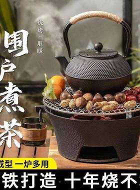 铸炭烧烤炉围RIL炉煮茶烧烤炉木炭碳炉家用铁炭炉子打火炉边炉