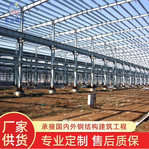 源头厂家钢结构建筑加建钢构夹层设计制作施工一条龙服务