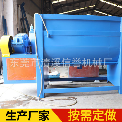 现货500KG卧式拌料机 塑料片材粉体搅拌机 不锈钢加热烘干拌料桶