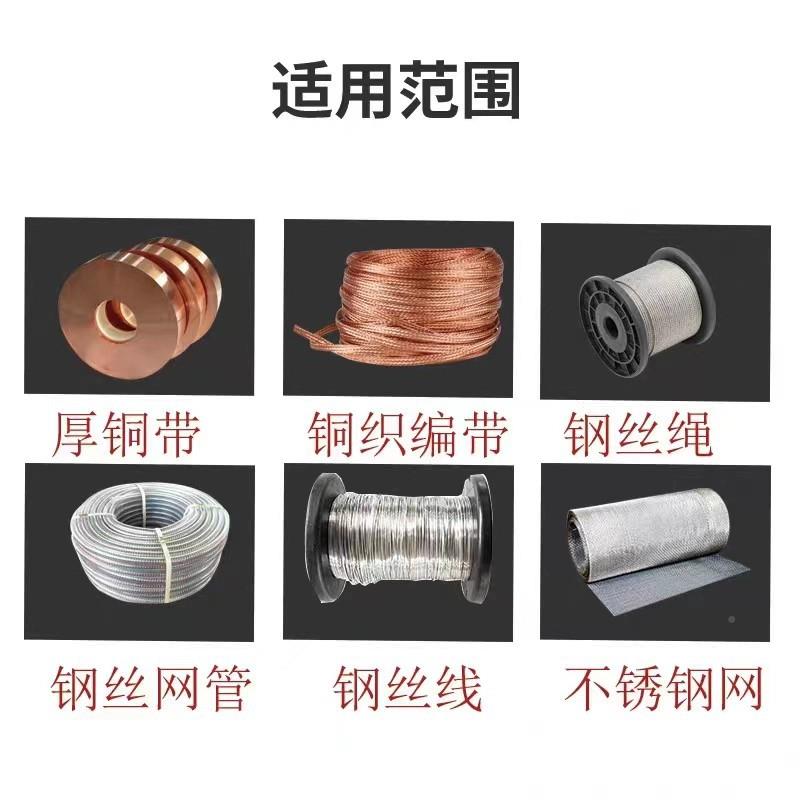 不锈钢绳切割机铁线丝裁剪机全丝自漆动铜线裁断机铝线包裁DOX切