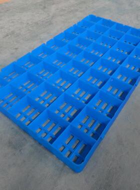 1塑006料防潮板仓库超市塑垫仓料垫QID板可拼接网格小防潮垫板