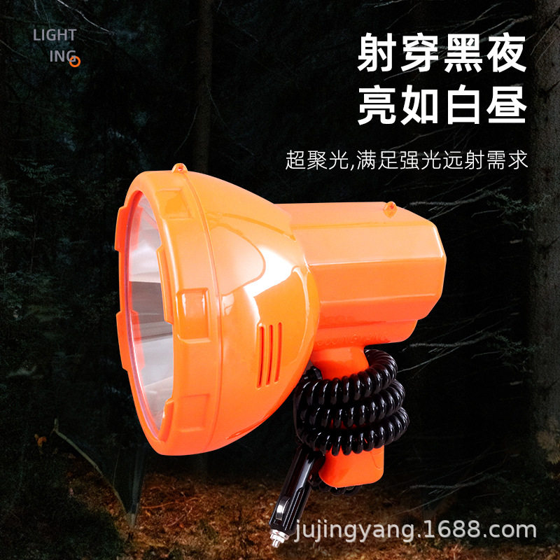 led黄光聚光12V手持p70探照灯防水强光户外船用车载照明远射