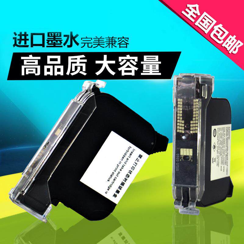 文牌手喷用码机持墨盒通黑色快干牛墨盒打码机LJV墨盒水性墨盒打