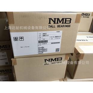 NMB锈钢微型精密轴承RDDL-1370ZZP0P5不LY12PHE1(2SMR137ZZ)轴承