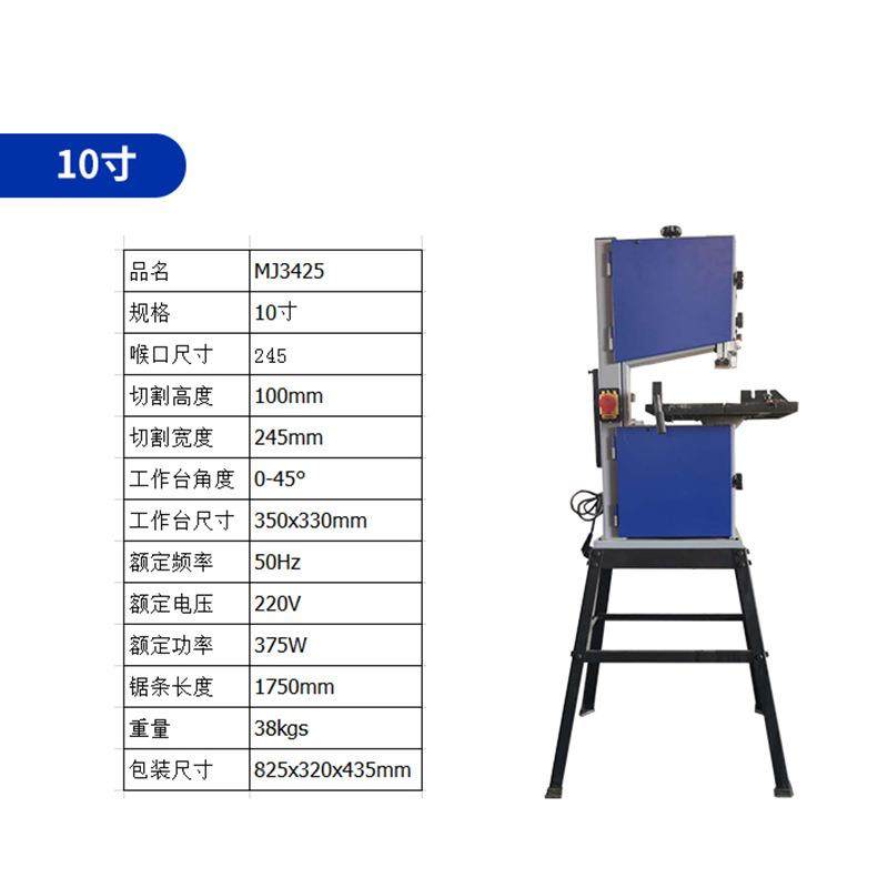 富林木工带属机曲线锯木头EHX金能切割开料拉花小型家用锯多功床