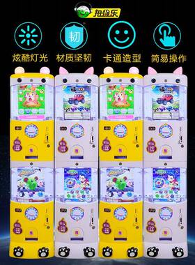 智能扫码扭蛋机场乐园投币扭蛋机动玩具售货商机ISF自无人卖扭蛋