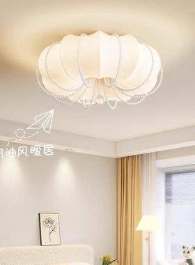 奶油风南瓜链吸顶灯轻奢珍吊卧珠约室灯简温馨儿童房82476高亮led