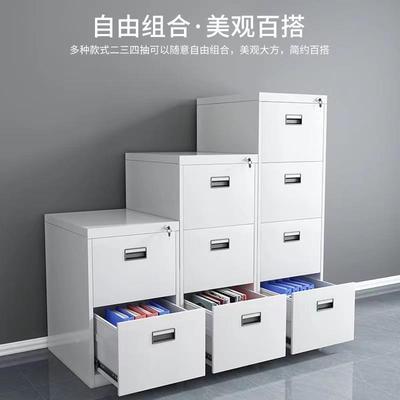 C办公室二三四斗VXZ柜抽文件柜A4柜F挂捞柜卡箱档案柜带锁矮资料