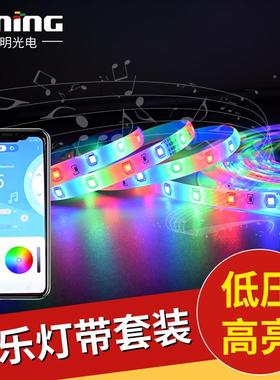 音乐手机APP控制灯带套2装七835RGB505050RGB50RGB灯带灯条彩套装