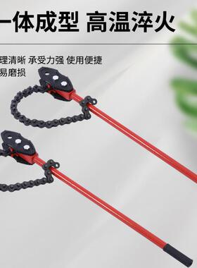链条钳防油污属快速打孔金条链管子条钳链条扳手美式重FAF型链管