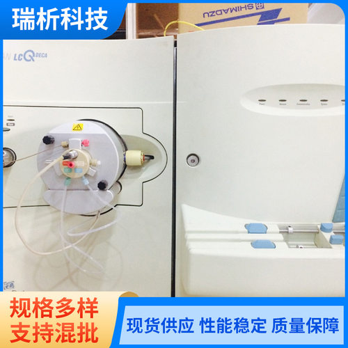 Thermo FINNIGAN LCQ-DCCA液气质联用仪质谱联用仪气相色谱实验仪