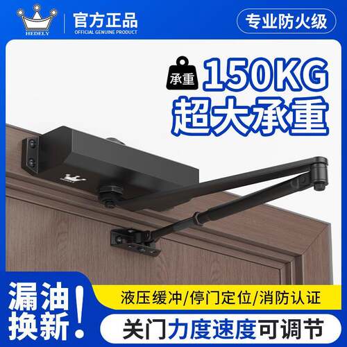 源头商室家闭门器缓冲关门自动内外铁门门防盗防闭门器、火木门工
