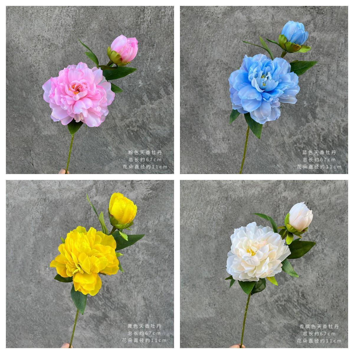 真高质国色香牡丹花绢天花仿花摆设客摆件塑料花艺轻奢高MPM端厅