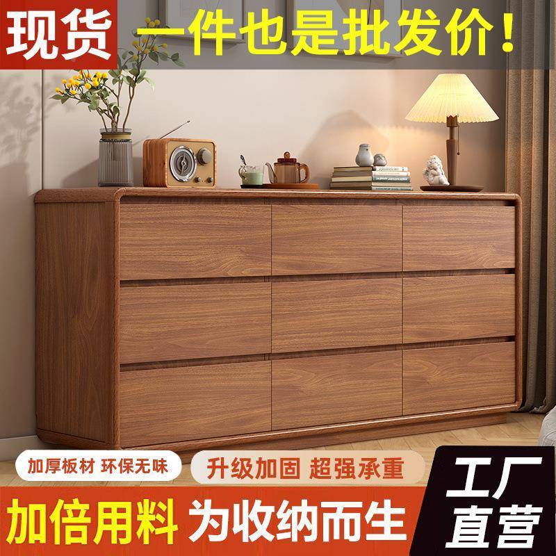 式LXD新中柜五斗柜实木框卧室主卧斗柜抽屉一收纳柜六斗柜客厅置