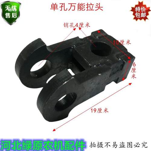拖拉机引打机/打捆机牵包头QJV万向牵引拉拉头