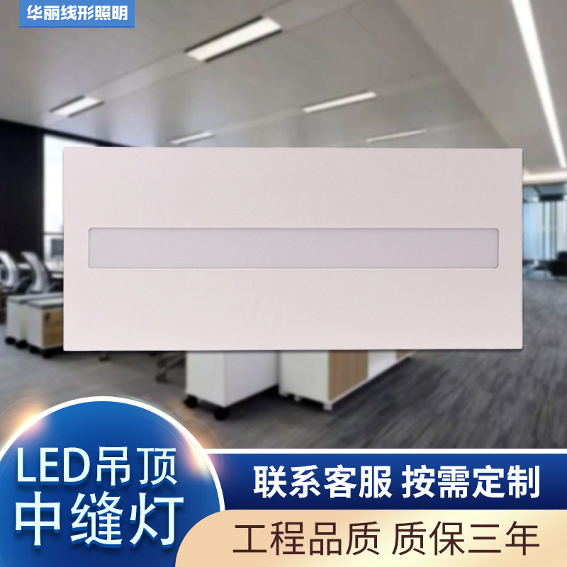 LED办公灯 吊线灯 商业工程电线扎带/束线带