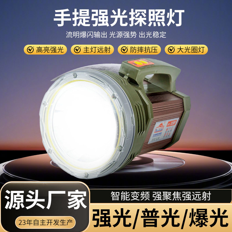 抓照知了猴手电筒LED远射探照灯充电依朗迪强光便携式手提超亮