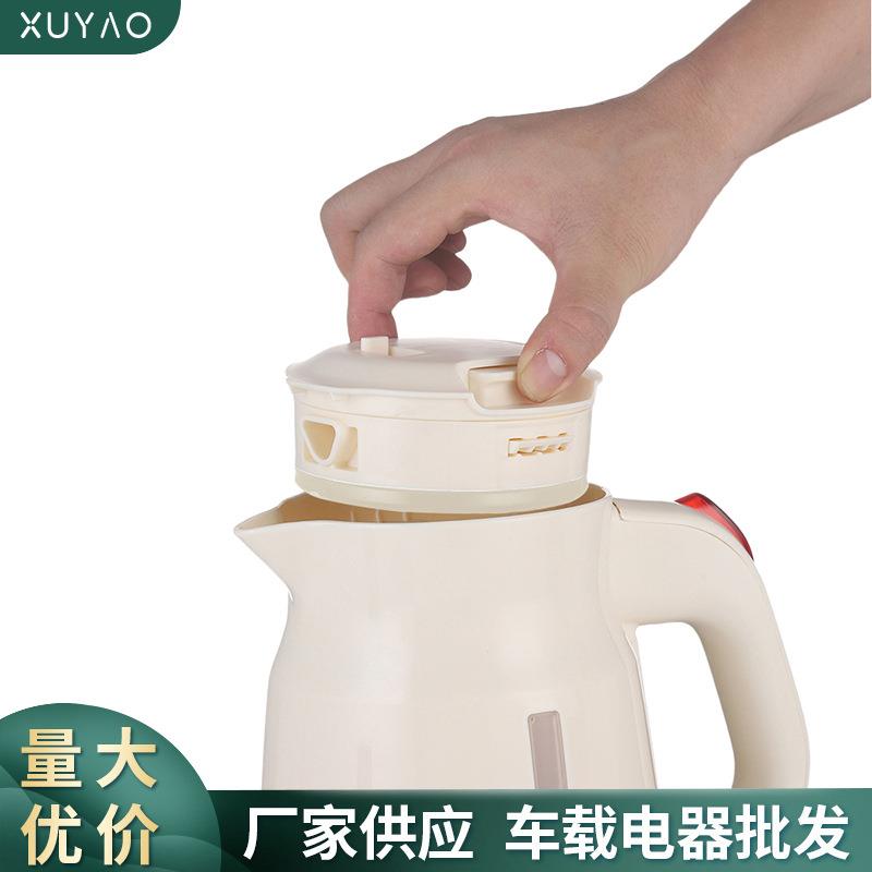 器车载烧水水壶0.8L带锁防漏热水壶1v24v电壶车用2BHY点烟电热水