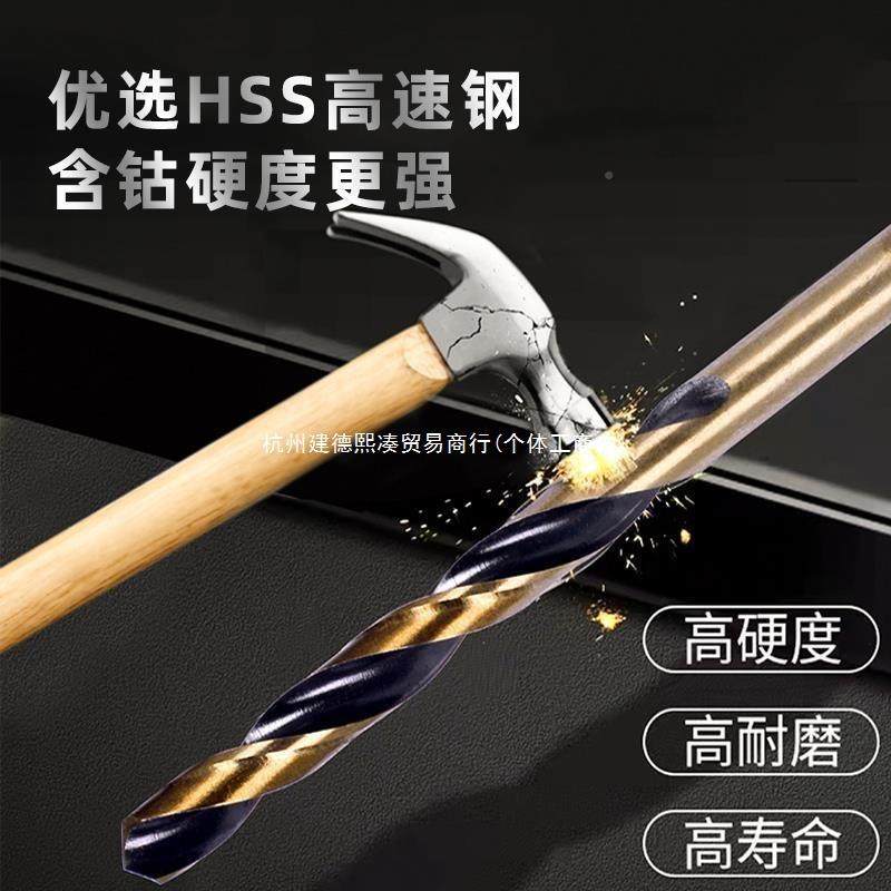 德国不钢用锈钻头高强度直柄含钴麻BZU花钻高硬度孔硬质合金专开,鲜花速递/花卉仿真/绿植园艺,其它园艺用品,淘宝优惠券,粉丝福利购,淘宝优惠卷