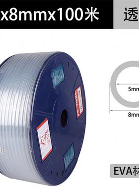 锐马5X力8mm风具管红色IXN透明压EVA气管10高管12mm气动工用软管