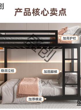7WBJB上下舍铺双层床上下床铁艺小户工型成人员学生宿架子床床铁