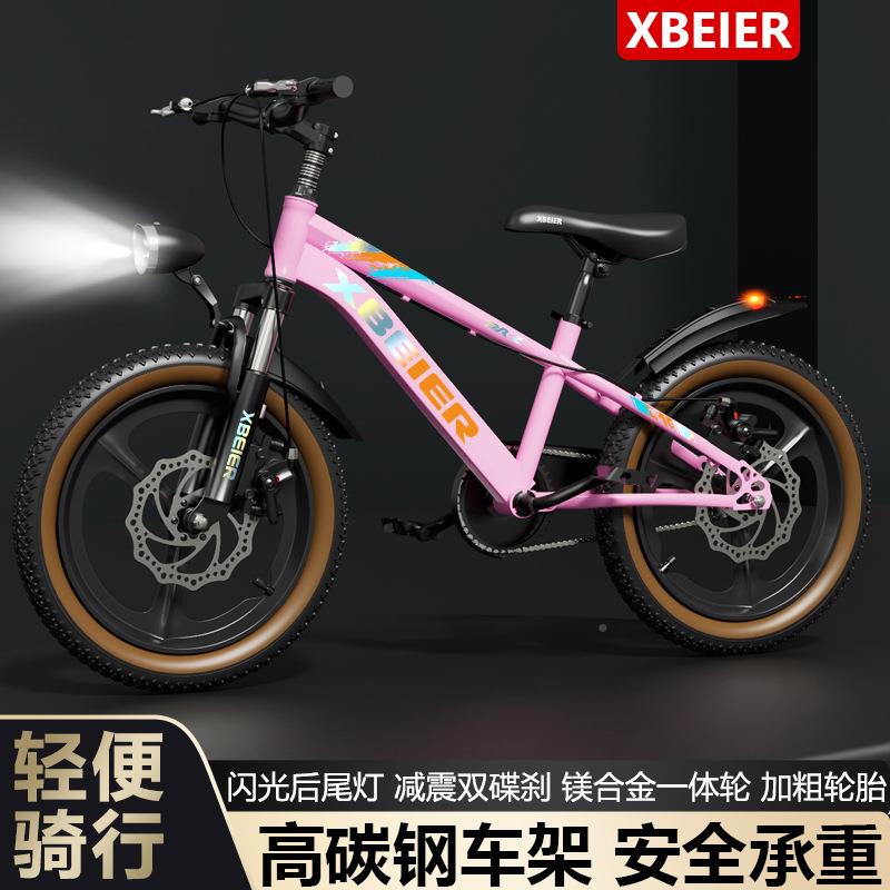 儿童自行车中大童6-0-12-1岁小学生男女孩山1地踏单车户外AJP脚骑