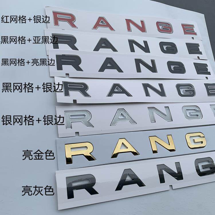 专路车标字母RA用NGEROER贴机盖V标极光虎揽胜运动13版前英文标志