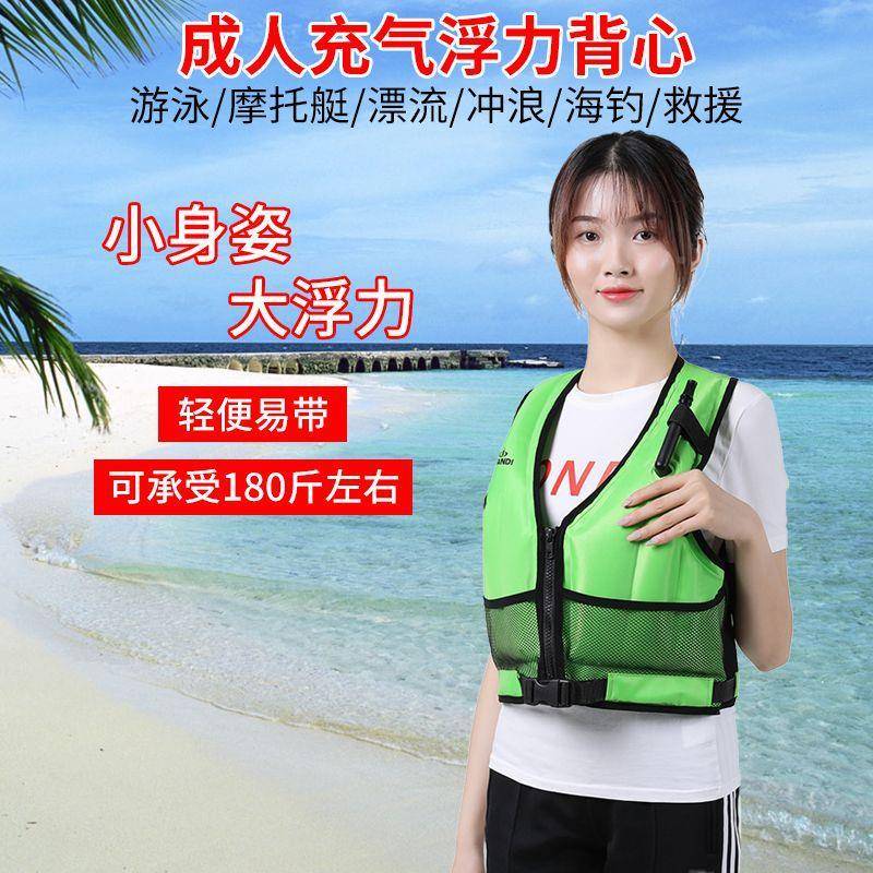 JIADI浮潜口浮力背心充气式便携N生救衣吹式CGE安全马甲冲浪漂流