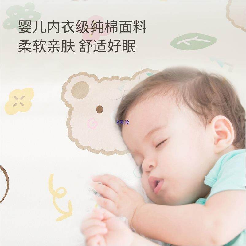 1.MNK8米隔尿垫整床号婴儿水尿床单可洗纯棉儿童冬1隔8防0秋200