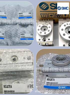 MPKJC摆台S齿轮齿条型SQ系MMSQB10A/MSQB50R回转执行器列摆动气缸