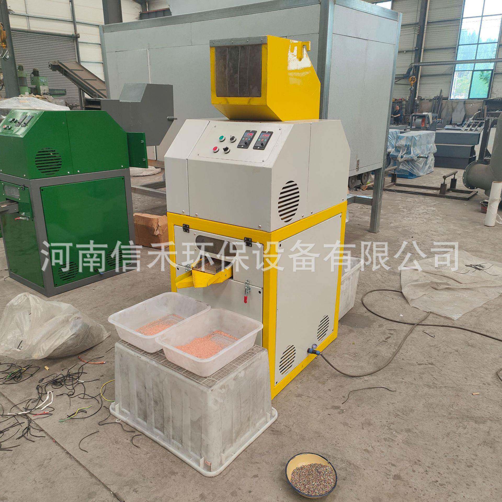 两相电米机小废铜线粉型家用碎筛网分离机干式杂CLG线铜铜铝线粉