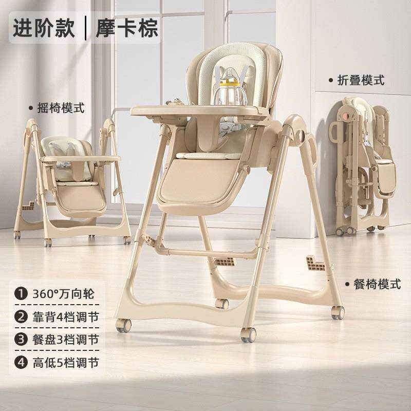 宝E图玛宝餐幼椅摇椅二合一婴GXY儿座椅儿童多功能可折叠携便餐桌