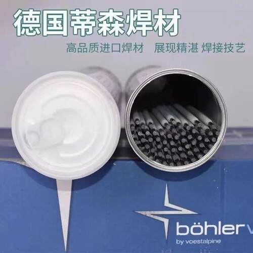 德国伯OBA乐BOHLETI2G309mL不锈钢氩弧焊丝ERR309L.4m